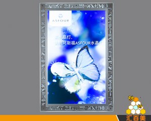 個(gè)性雕刻水晶燈箱