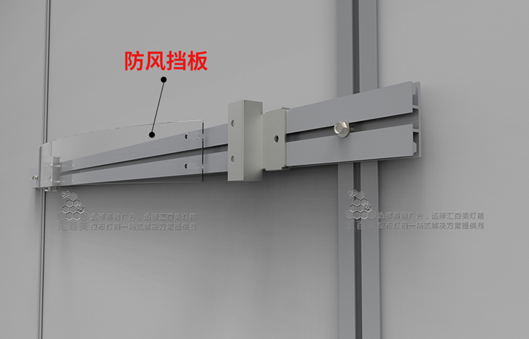 臺風來了也不怕，我們有“法寶”——《防風支架》